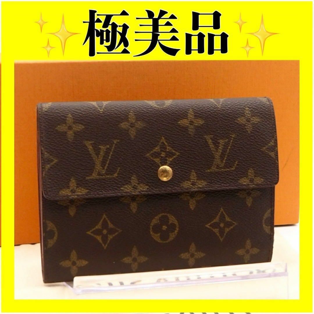 LOUIS VUITTON(ルイヴィトン)のルイ ヴィトン　モノグラム　ポルトトレゾール　エテュイパピエ　折り財布　財布 レディースのファッション小物(財布)の商品写真