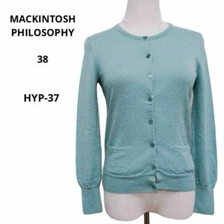 マッキントッシュフィロソフィー(MACKINTOSH PHILOSOPHY)のマッキントッシュフィロソフィー カーディガン 38 おしゃれ HYP-37(カーディガン)