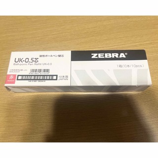 ゼブラ　ZEBRA  替芯　黒　赤　UK-0.5(ペン/マーカー)