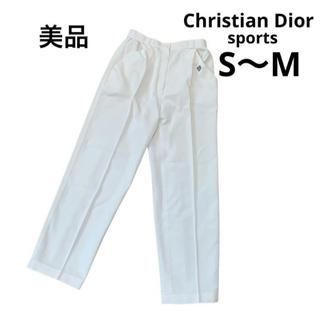 クリスチャンディオール(Christian Dior)のクリスチャンディオール  スポーツ　パンツ　白　美品(カジュアルパンツ)