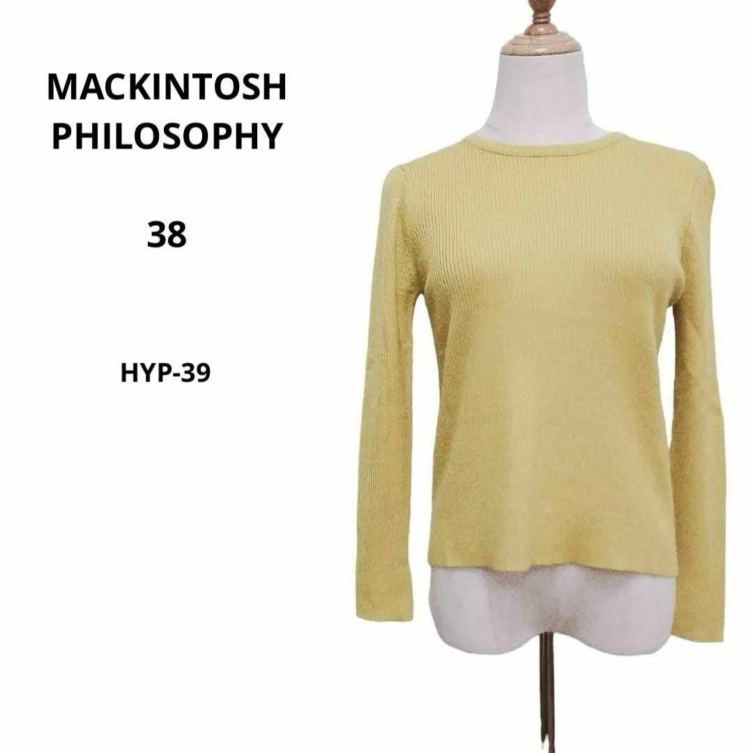 MACKINTOSH PHILOSOPHY(マッキントッシュフィロソフィー)の美品 マッキントッシュフィロソフィー ニット 長袖 38 おしゃれ HYP-39 レディースのトップス(ニット/セーター)の商品写真