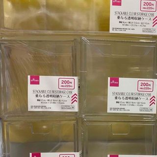 ダイソー(DAISO)のDAISO 重なる透明収納ケース　ダイソー　7個(小物入れ)