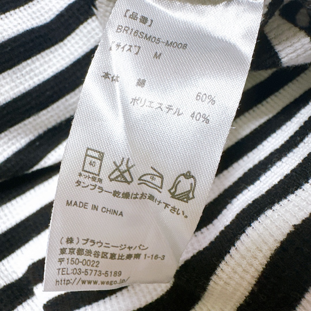 Brownie(ブラウニー)のBROWNY / ブラウニー　ワッフルラウンドカットソー メンズのトップス(Tシャツ/カットソー(半袖/袖なし))の商品写真