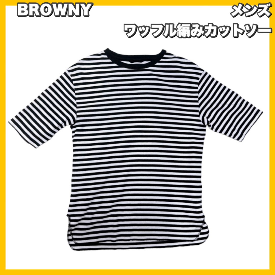 Brownie(ブラウニー)のBROWNY / ブラウニー　ワッフルラウンドカットソー メンズのトップス(Tシャツ/カットソー(半袖/袖なし))の商品写真