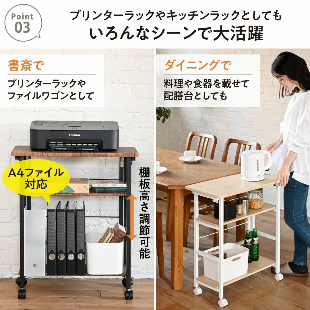 【色: ナチュラルメイプル/アイボリー】山善 ワゴン デスク サイドワゴン キャ インテリア/住まい/日用品のオフィス用品(オフィス用品一般)の商品写真