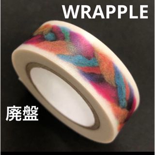 WRAPPLE ラップル 廃盤マスキングテープ　みつあみ 三つ編み(テープ/マスキングテープ)