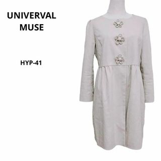 ユニバーバルミューズ(UNIVERVAL MUSE)の訳あり UNIVERVAL MUSE ユニバーバルミューズ スプリングコート(スプリングコート)