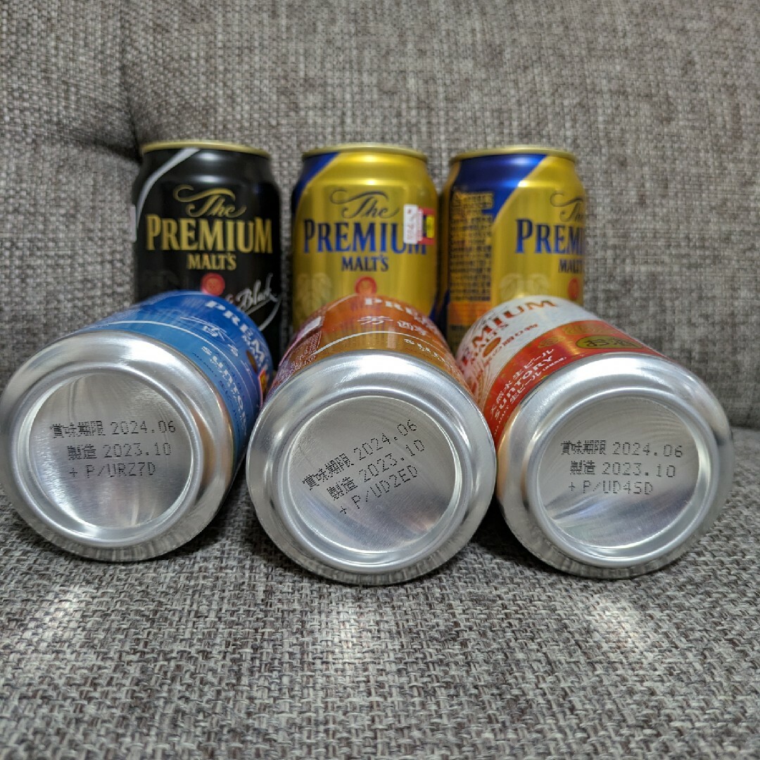 プレミアムモルツ 食品/飲料/酒の酒(ビール)の商品写真