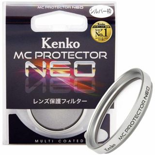 【色:シルバー枠_スタイル:単品_サイズ:58mm】Kenko 55mm レンズ(その他)