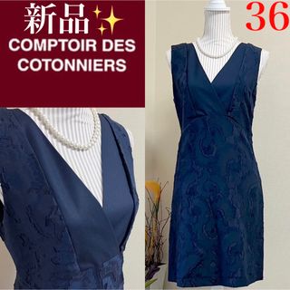 コントワーデコトニエ(Comptoir des cotonniers)の新品！コントワーデコトニエ　ジャガード　チュニック　ワンピース  濃紺　SM(チュニック)