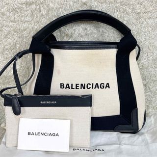 バレンシアガ(Balenciaga)の美品　バレンシアガ　カバスXS　ハンドバッグ　2way　ブラック　ポーチ　保存袋(ハンドバッグ)