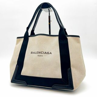 Balenciaga - 【美品】Balenciaga バレンシアガ ハンドバッグ ネイビーカバスS