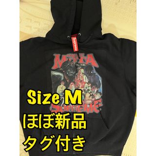 シュプリーム(Supreme)のsupreme great muta zip up hooded パーカー(パーカー)