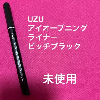 UZU  アイオープニングライナー　ピッチブラック(アイライナー)