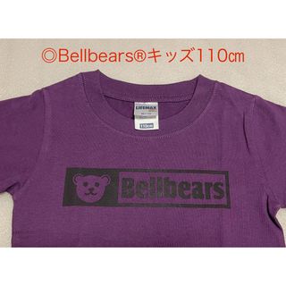 Bellbears®︎キッズTシャツ110㎝　新品　パープル×ブラック（ロゴ）(Tシャツ/カットソー)