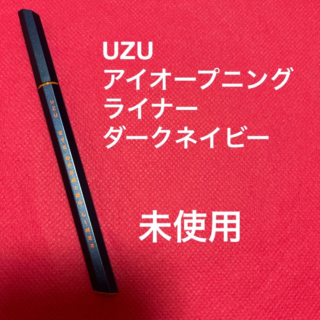 UZU  アイオープニングライナー　ダークネイビー コスメ/美容のベースメイク/化粧品(アイライナー)の商品写真