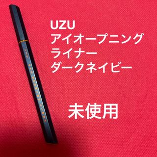 UZU  アイオープニングライナー　ダークネイビー(アイライナー)