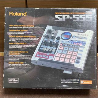 ローランド(Roland)のRoland 高機能サンプラー SP-555(オーディオインターフェイス)