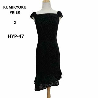 kumikyoku（組曲） - 訳あり KUMIKYOKU PRIER ノースリーブ ロングワンピース ブラック