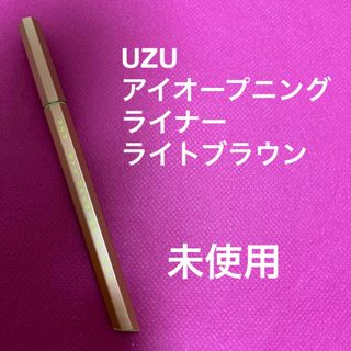 UZU アイオープニングライナー　ライトブラウン(アイライナー)