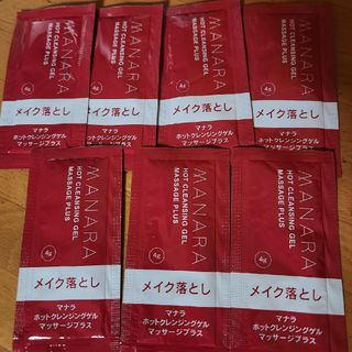 マカナ ホットクレンジングゲル マッサージプラス(クレンジング/メイク落とし)