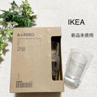 IKEA グラス