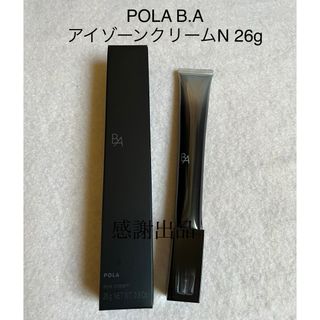 ポーラ(POLA)のポーラ B.A アイゾーンクリーム N 26g 新品未開封(アイケア/アイクリーム)