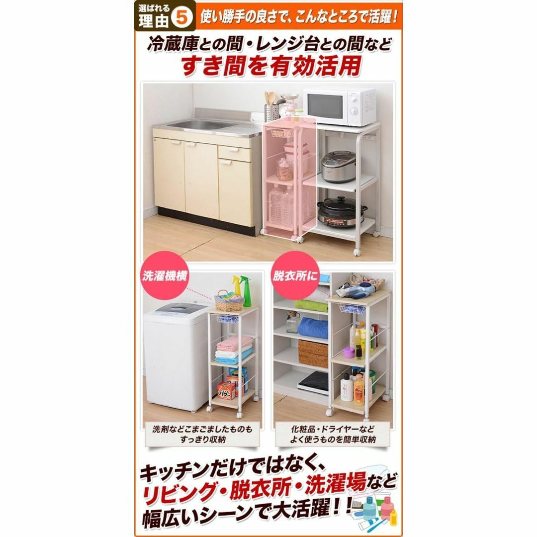 【色: ホワイト】山善YAMAZEN スリム キッチンストッカー 幅30×奥行4 インテリア/住まい/日用品のキッチン/食器(その他)の商品写真