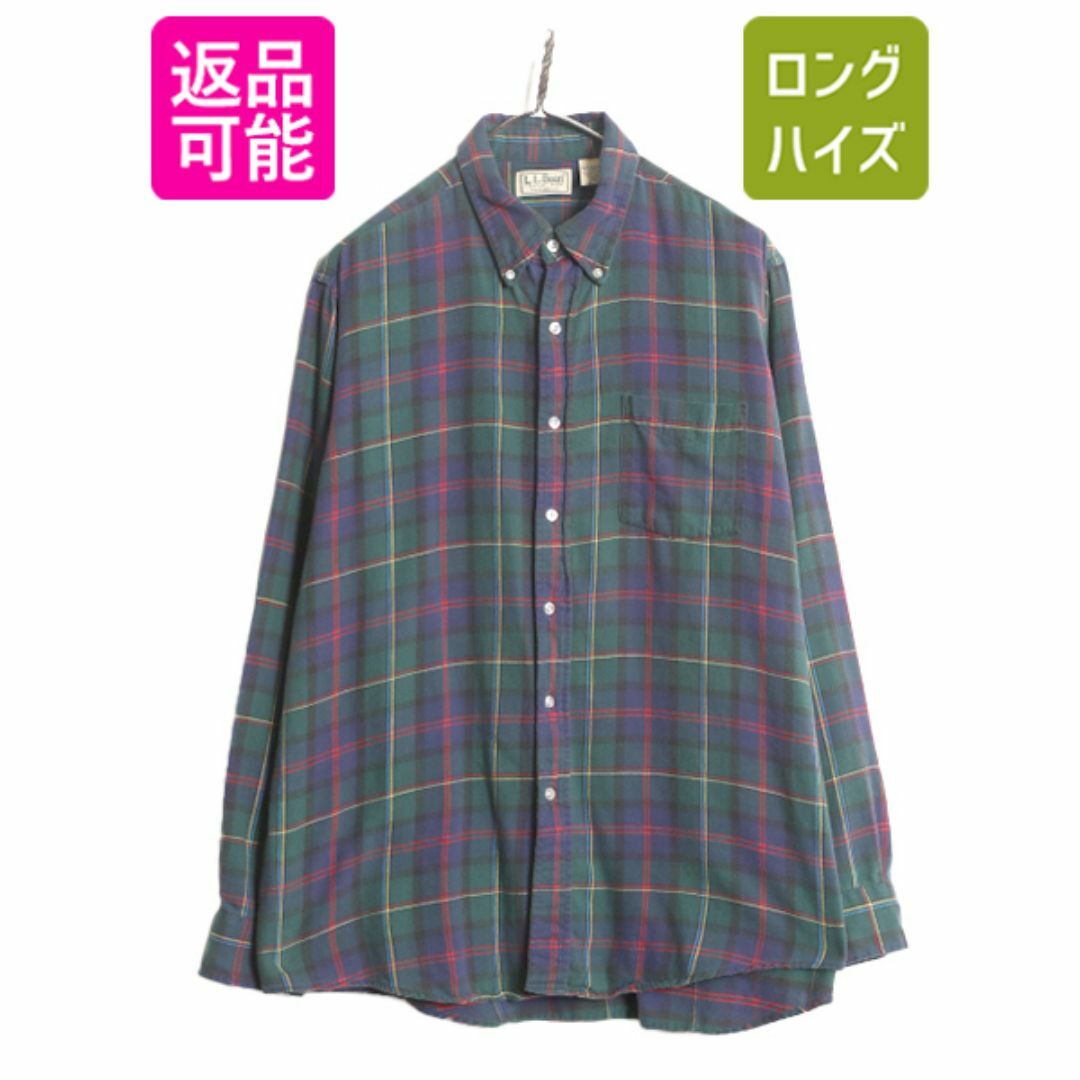2024-25 秋冬新作 L.L.Bean - フランネル チェック エルエルビーン USA製 80s 男性用