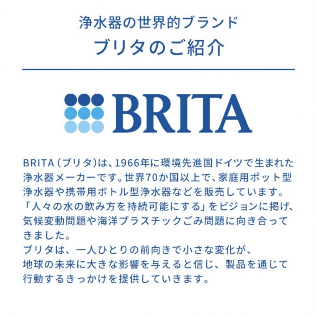 【新品】ブリタ ポット型浄水器 ファン マクストラプラス ピュアパフォーマンス インテリア/住まい/日用品のキッチン/食器(浄水機)の商品写真