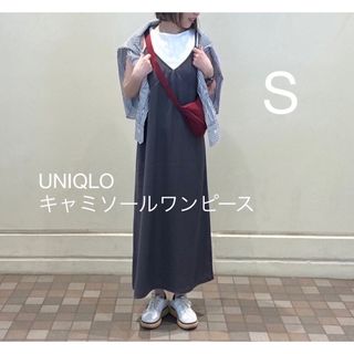 UNIQLO - 新品　 UNIQLO ユニクロ  キャミソールワンピース  グレー  S