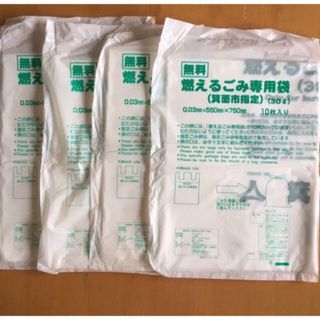 箕面市 燃えるごみ袋 30L 40枚