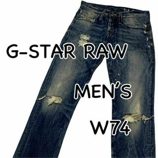 G-STAR RAW - G-STAR RAW ダメージジーンズ W28 VICTOR STRAIGHT