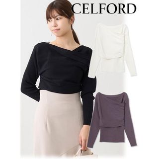 セルフォード(CELFORD)のCELFORD セルフォード カシュクールリブニット(ニット/セーター)