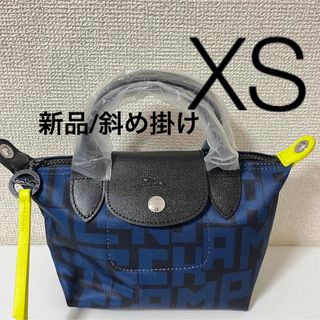 ロンシャン(LONGCHAMP)の【新品】LONGCHAMP プリアージュネオ限定XS  LGPネイビー(ショルダーバッグ)