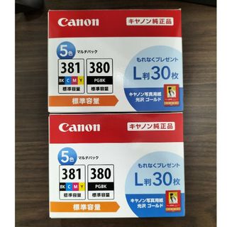 キヤノン(Canon)のキヤノン インクカートリッジ Canon BCI-381+380/5MP 2個(PC周辺機器)