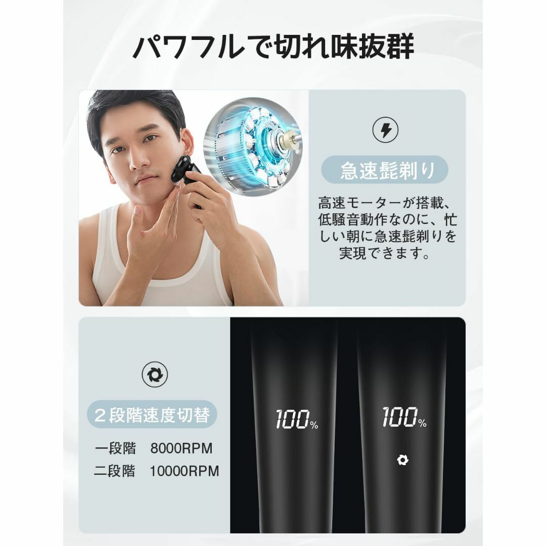 【人気商品】髭剃り シェーバー メンズ 電気シェーバー ひげそり 電動 電動シェ スマホ/家電/カメラの美容/健康(その他)の商品写真