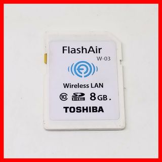 トウシバ(東芝)のFlashAir W-03 Wireless LAN 8GB TOSHIBA(PC周辺機器)