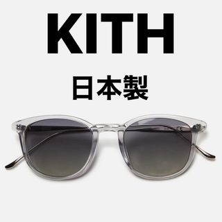 キス(KITH)のKith for Modo Georgica Sunglasses(サングラス/メガネ)