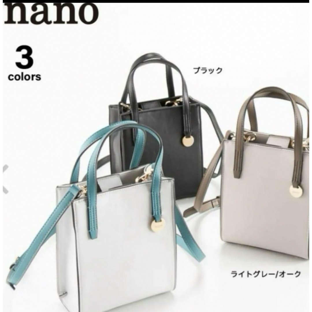 nano ショルダーバッグ レディースのバッグ(ショルダーバッグ)の商品写真
