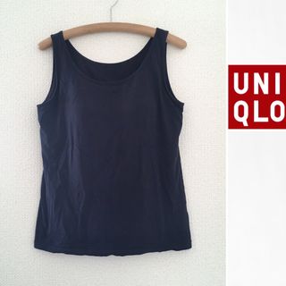 ユニクロ(UNIQLO)のUNIQLO スーピマコットン　ブラタンクトップ　ブラトップ　ネイビー　XXL(タンクトップ)