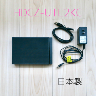 アイオーデータ(IODATA)のIO DATA アイ・オー・データ HDCZ-UTL2KC 外付けHDD 2TB(PC周辺機器)