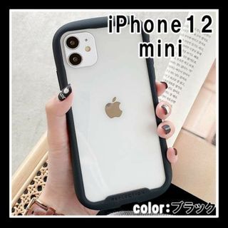 iPhoneケース 耐衝撃 アイフォンケース 12mini 黒 クリア F(iPhoneケース)