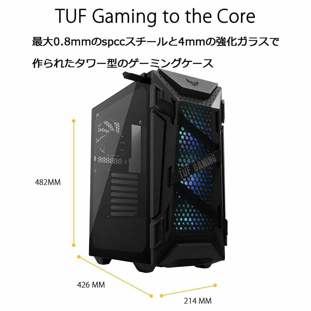 ASUS TUF Gaming GT301 ATX 強化ガラス ミドルタワー ホ スマホ/家電/カメラのPC/タブレット(PCパーツ)の商品写真