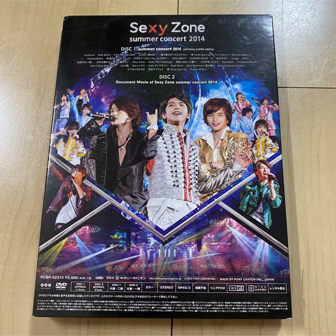 SexyZone summer concert 2014 DVD エンタメ/ホビーのDVD/ブルーレイ(アイドル)の商品写真