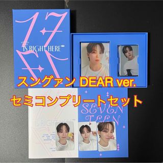 セブンティーン(SEVENTEEN)のSEVENTEEN アルバム DEAR盤 スングァン セミコンプ セブチ(K-POP/アジア)