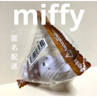 miffy - ミッフィー　置物　インテリア　miffy テトラフィビッツ　花柄　マスコット　茶