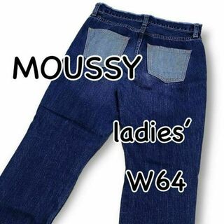 マウジー(moussy)のMOUSSY マウジー テーパード ダメージ加工 ノンストレッチ W24 S(デニム/ジーンズ)