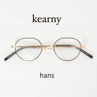 カーニー(kearny)の【美品】 Kearny Hans gold brown ケース付き(サングラス/メガネ)