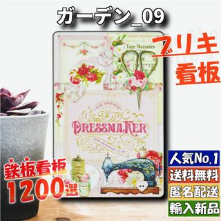 ★ガーデン_09★看板 ピンク[20240508]2023新入荷 tin 旗 (ノベルティグッズ)